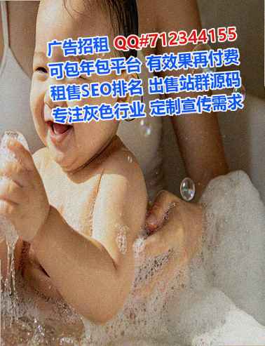 济宁借腹生子科技经营部